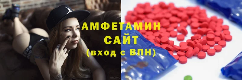 blacksprut ссылки  Северодвинск  Amphetamine 97% 