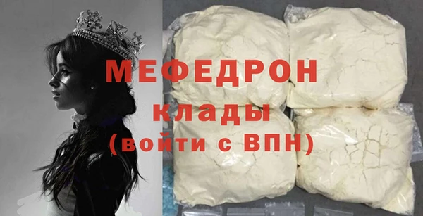 COCAINE Белоозёрский