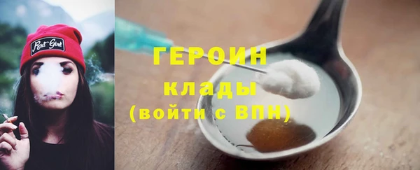 бошки Белокуриха